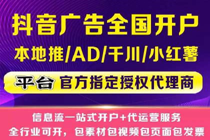 竞价开户流程优化：案例分享
