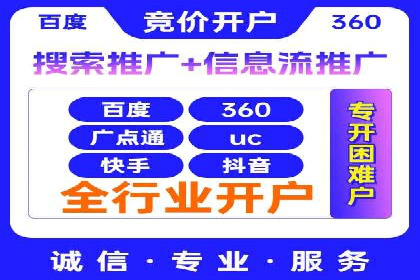 案例展示：SEM托管服务助力企业快速拓展市场