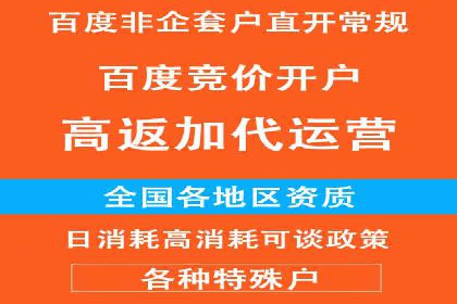 短视频信息流广告运营：一则成功案例的启示